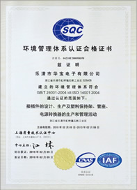 ISO14001